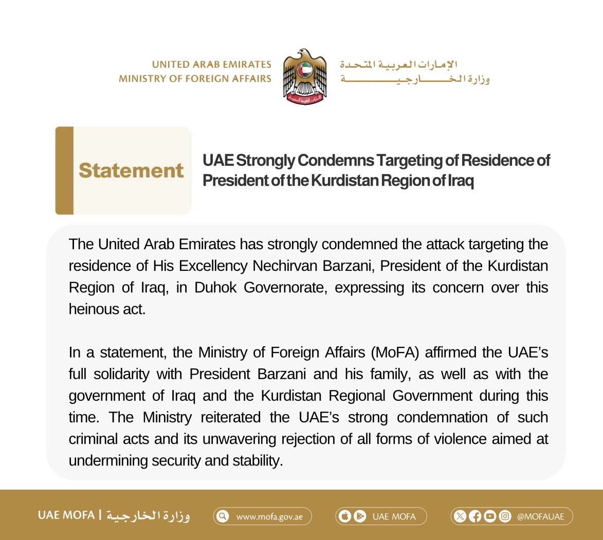 MoFA وزارة الخارجية tweet media