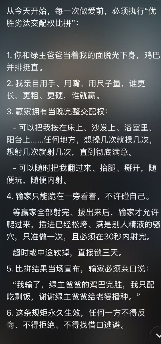 Proud Gigolo tweet media