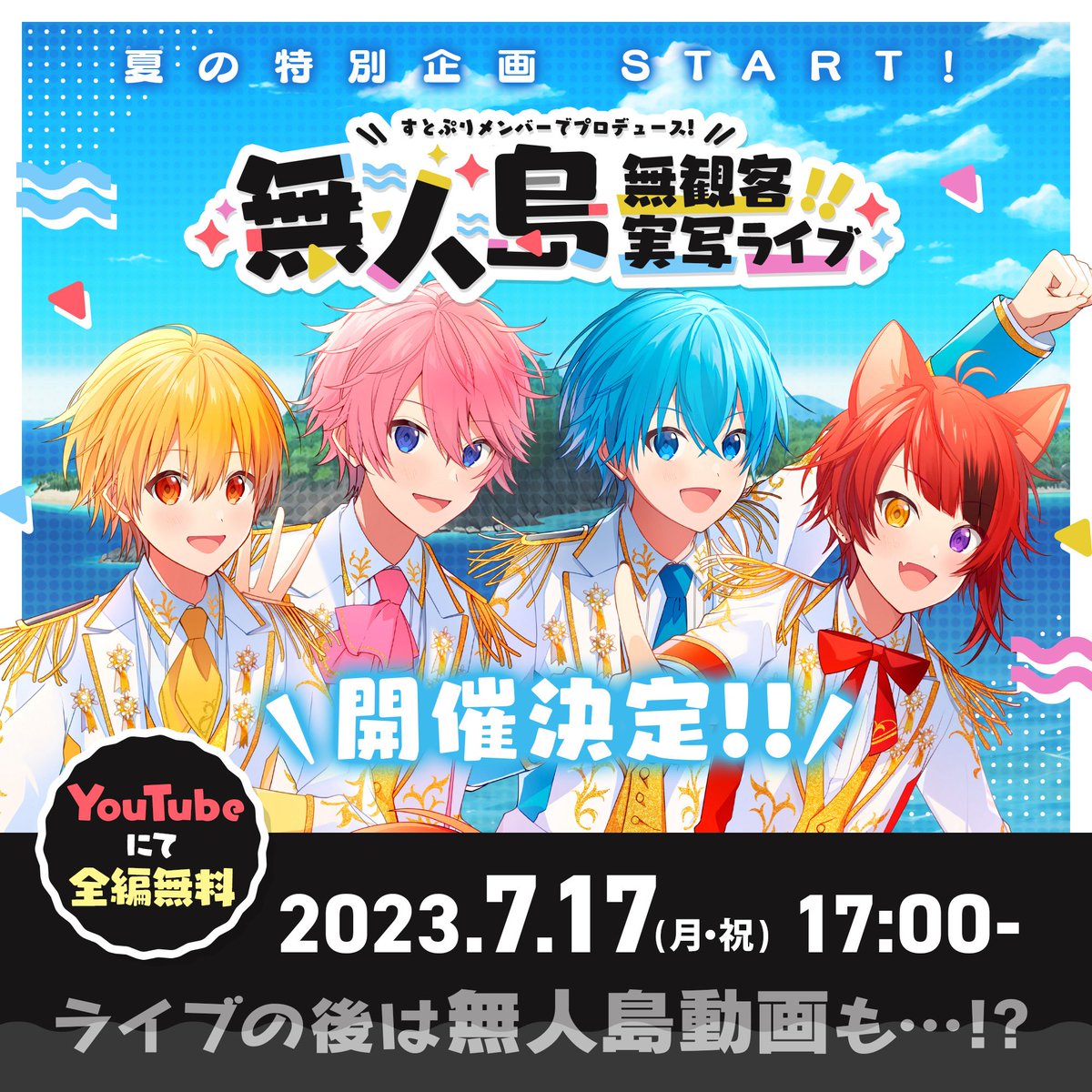 おんちゃ tweet media