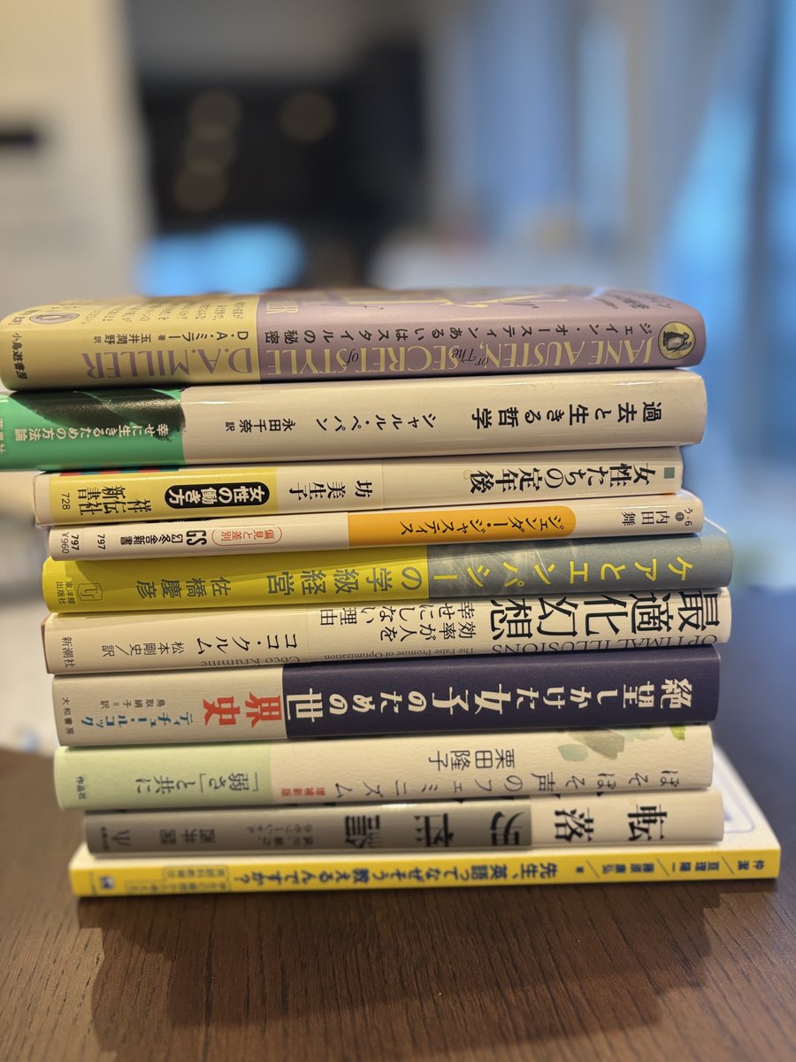 勅使川原真衣｜『組織の違和感』『「頭がいい」とは何か』 tweet media