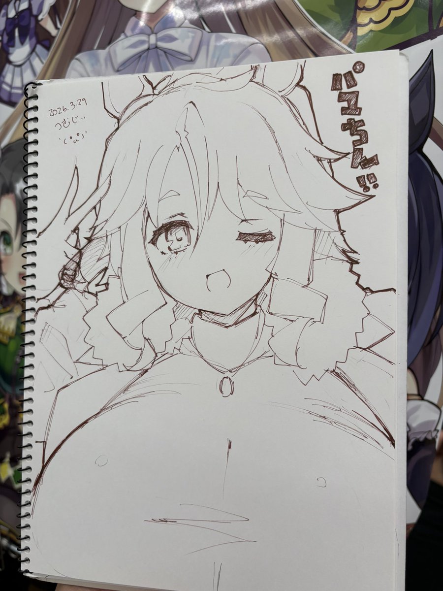 スケブメジロパーマー 