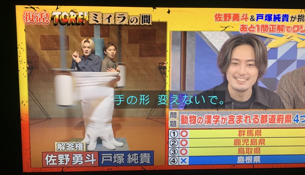 Aaaaa #ファラ男の仲間 tweet media