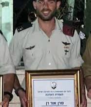 Yakov Sela tweet media