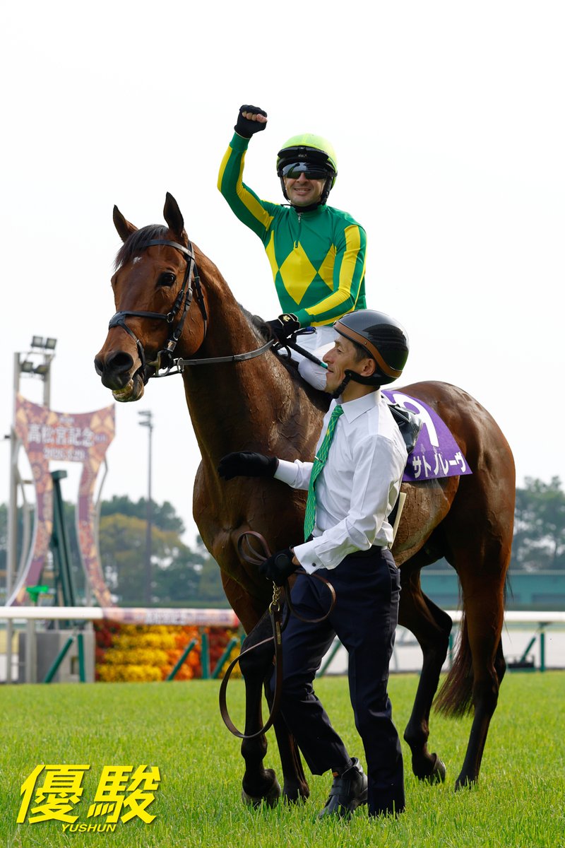 『優駿』編集部 tweet media