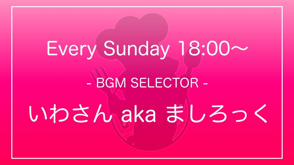 こなつ@アダマスダイニング tweet media