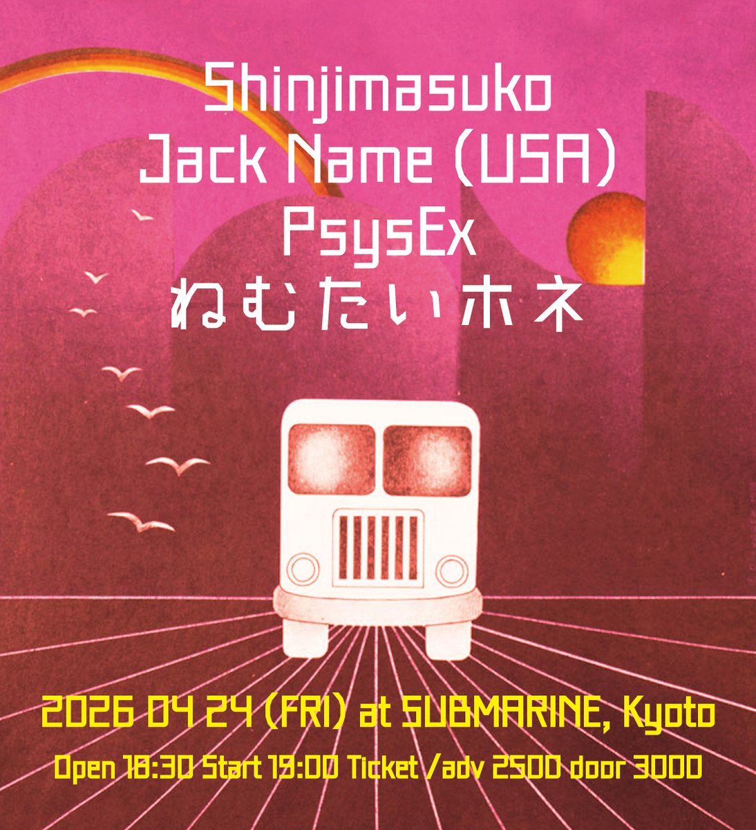 DMBQ_info tweet media