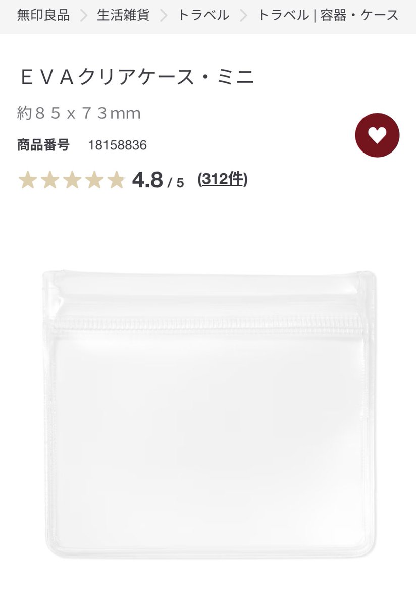 かんろ tweet media