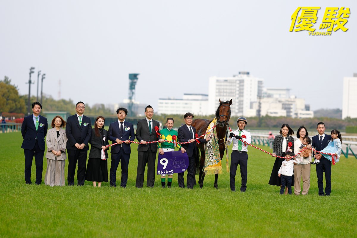 『優駿』編集部 tweet media