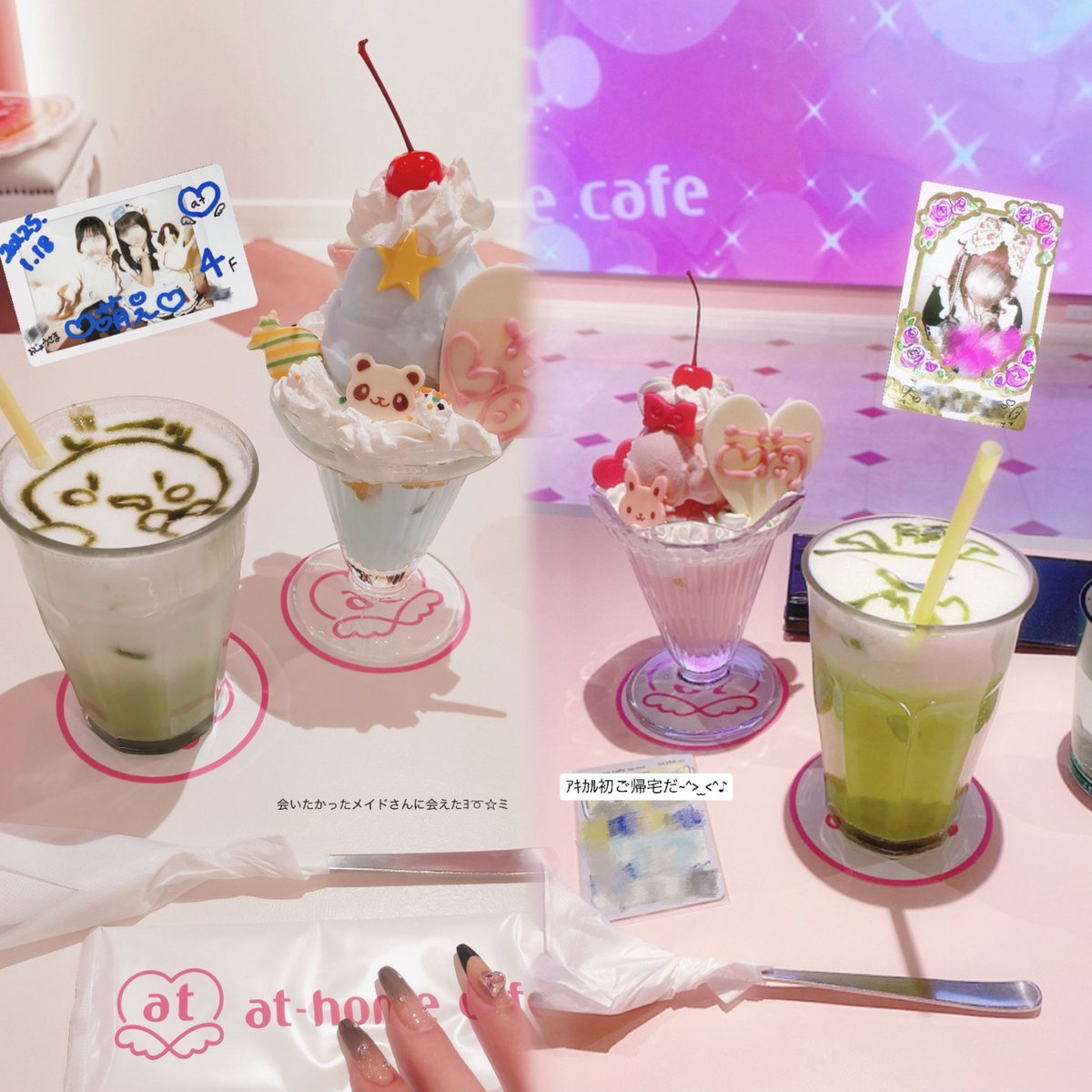 むじか⚙️あっとほぉーむカフェ tweet media