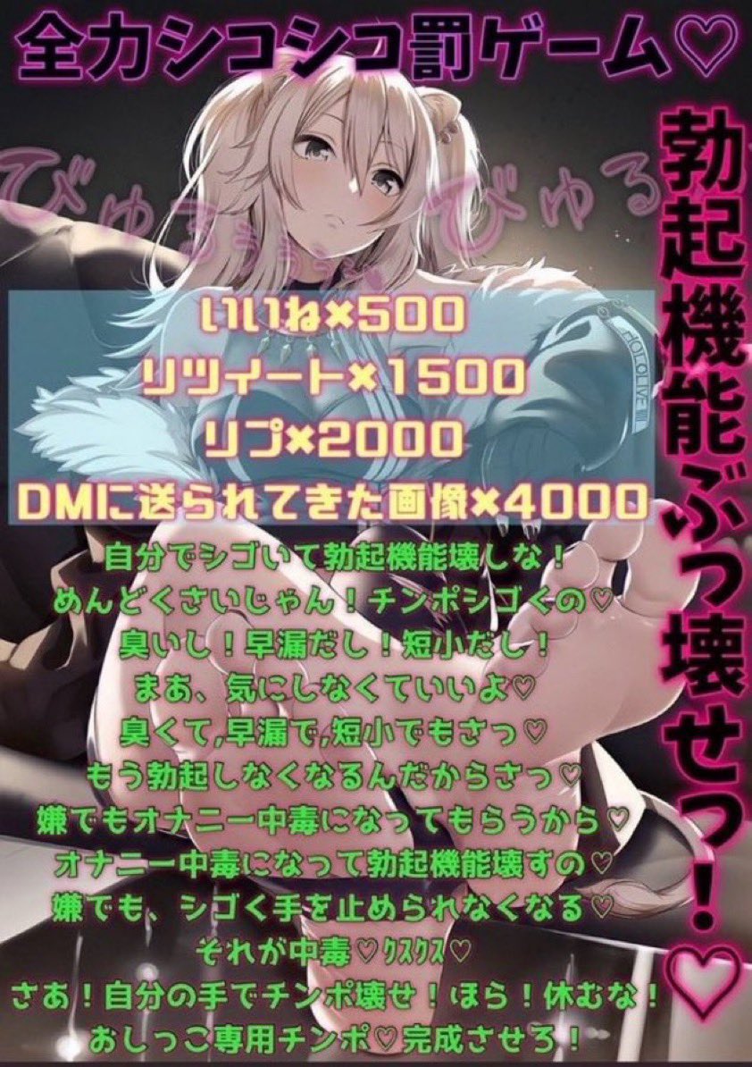 れな💕 tweet media