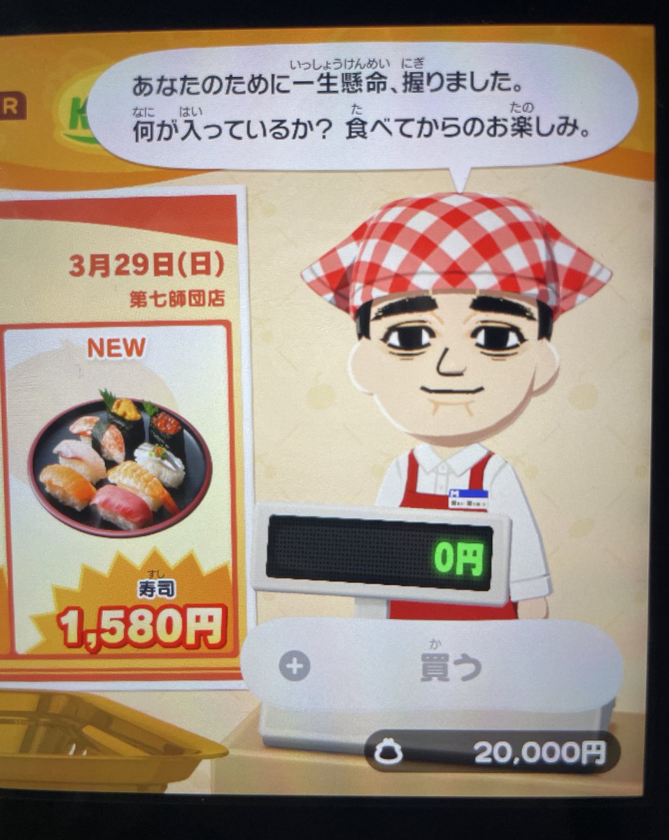 すぴー tweet media