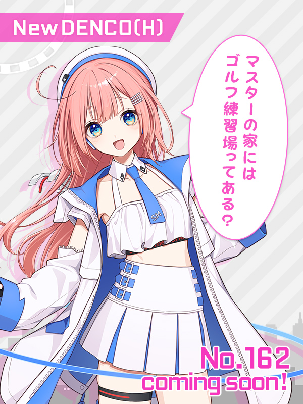 駅メモ!公式 tweet media