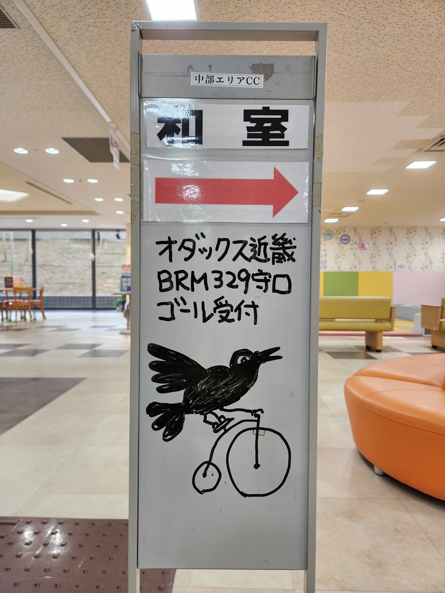 フクスケ tweet media