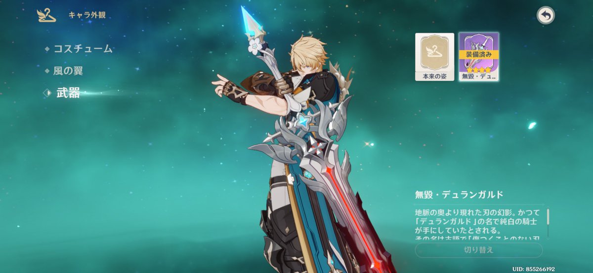 __VII_IX__'s tweet photo. キャラコンゴミなりに頑張った〜😭

綾香の軌跡も頑張らなくちゃ〜😭 https://t.co/2TwqAt7RPe