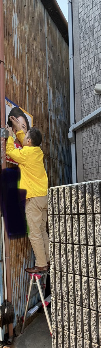 井戸 まさえ 国民民主党 東京都第4区(大田区) tweet media