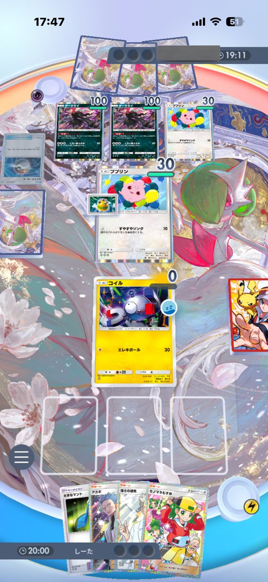 しーた tweet media