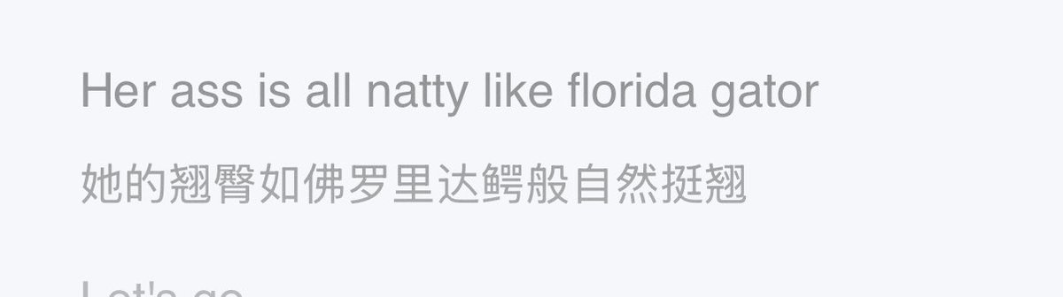 大家别误会了 这才是严浩翔想表达的