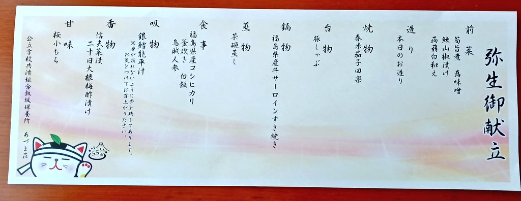 あらた tweet media