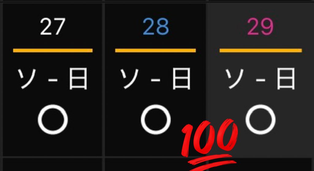 あずきちゃんだよ(Azuki chan dayo) tweet media