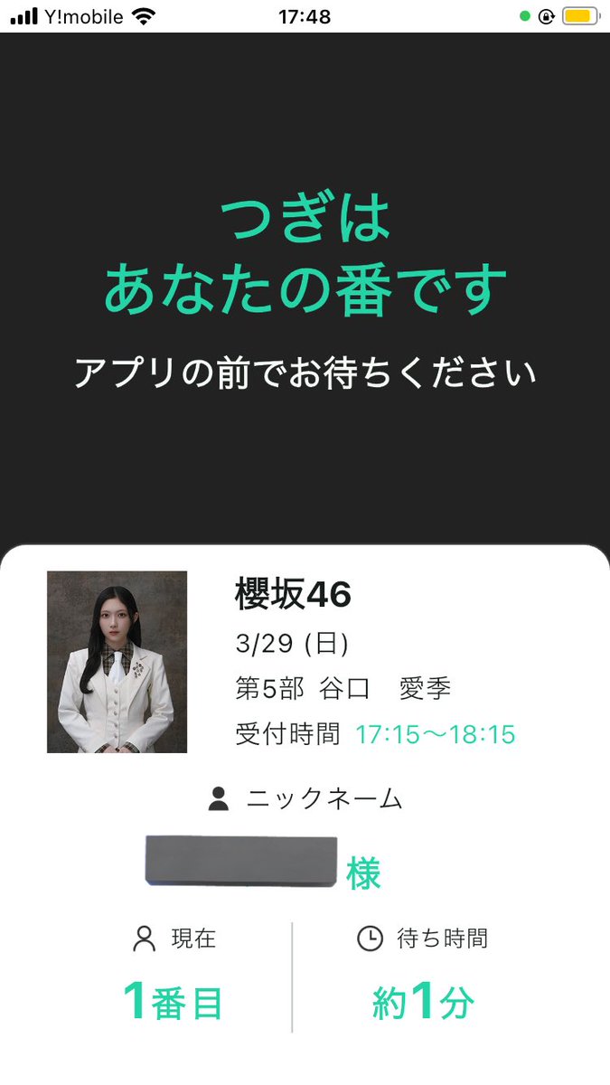 ゆいり tweet media