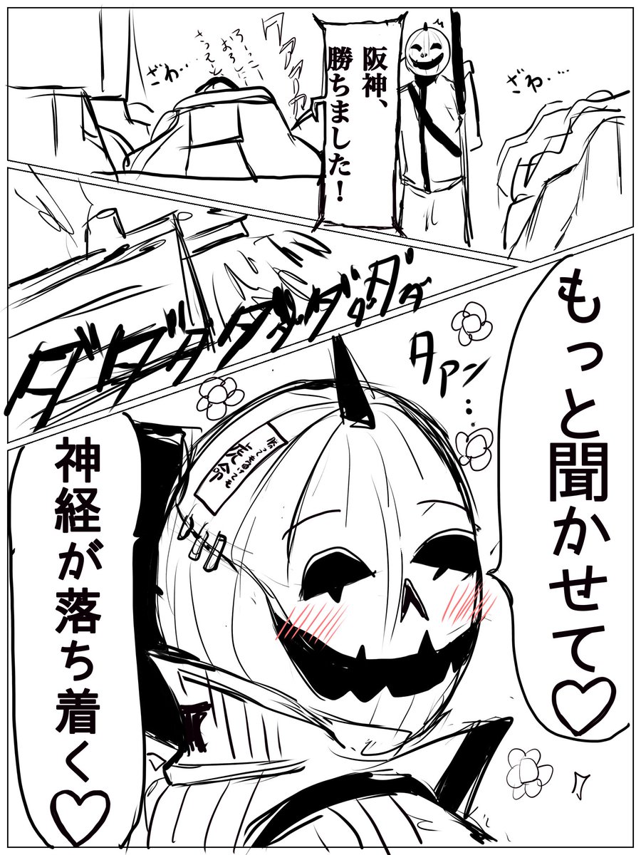 山岡 あゆ tweet media