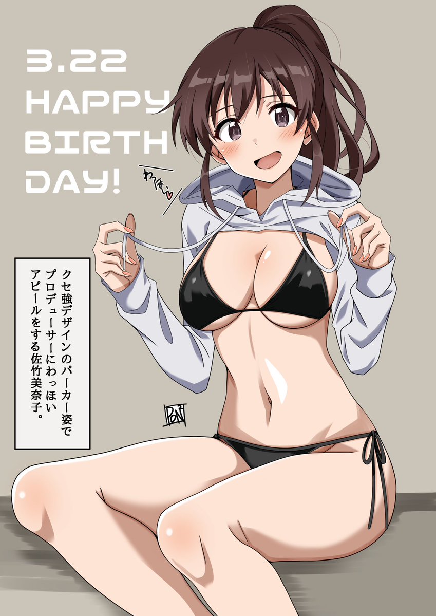 こちらに載せてないものも含めて色々と描いた気のする年度末でした。
#今月描いた絵を晒そう 