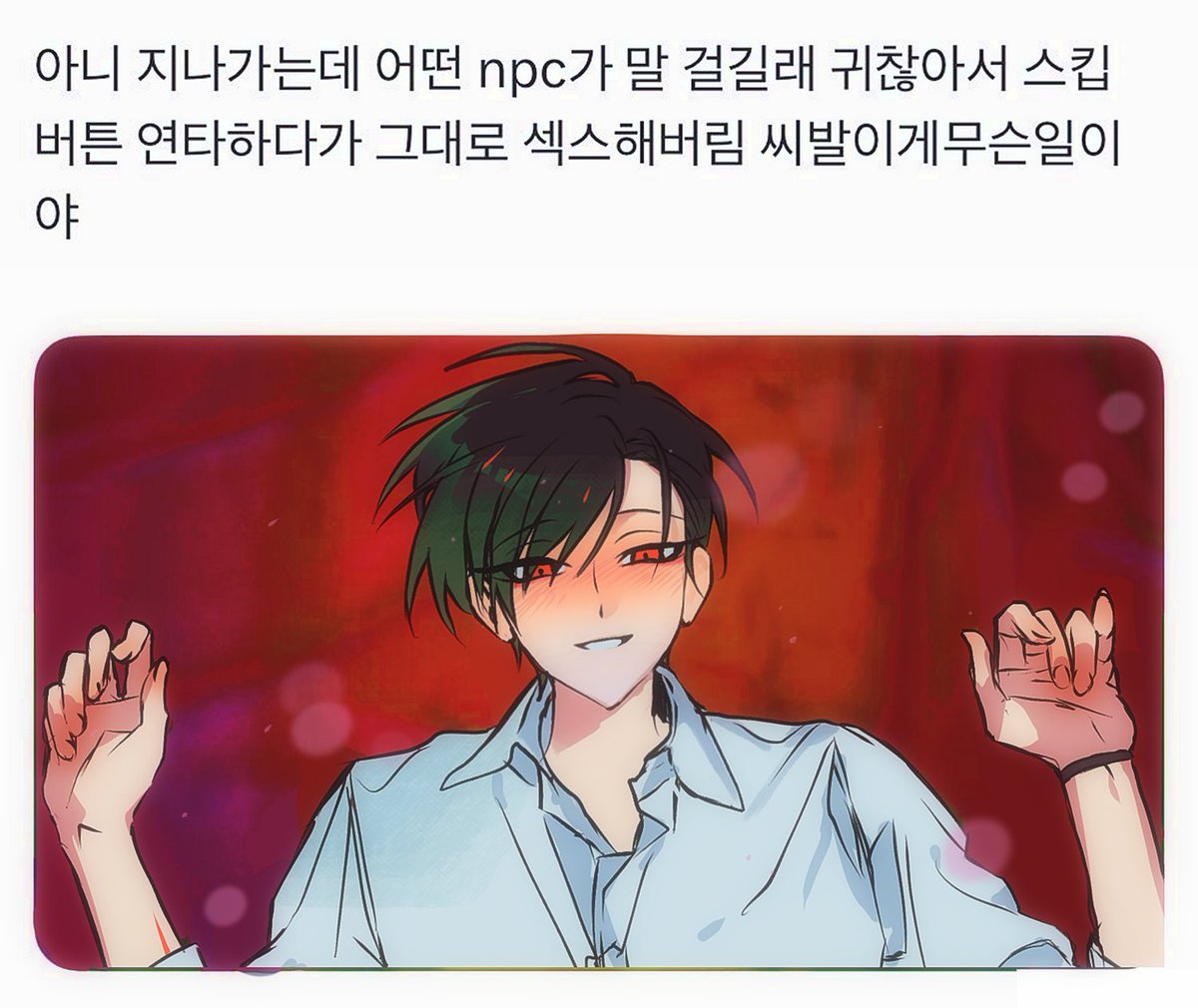 일반인여자친구 tweet media