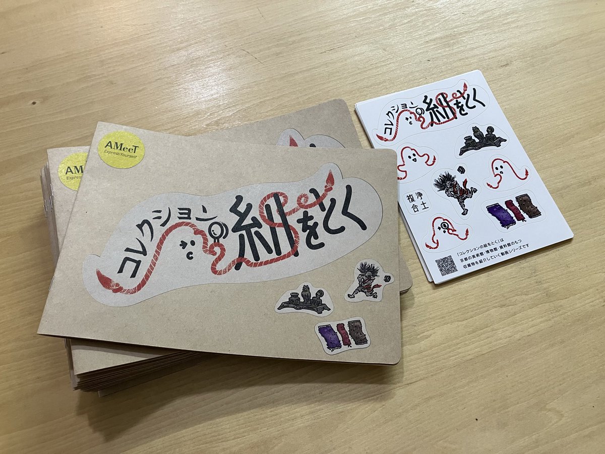 池田剛介 Kosuke Ikeda tweet media