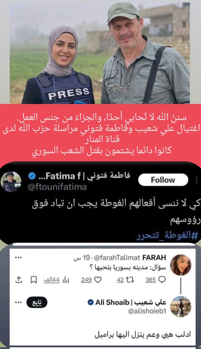 أسامة tweet media