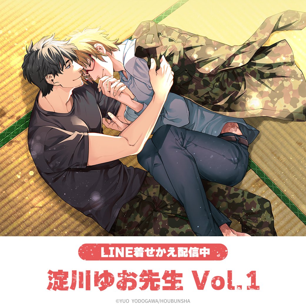 花音編集部 tweet media