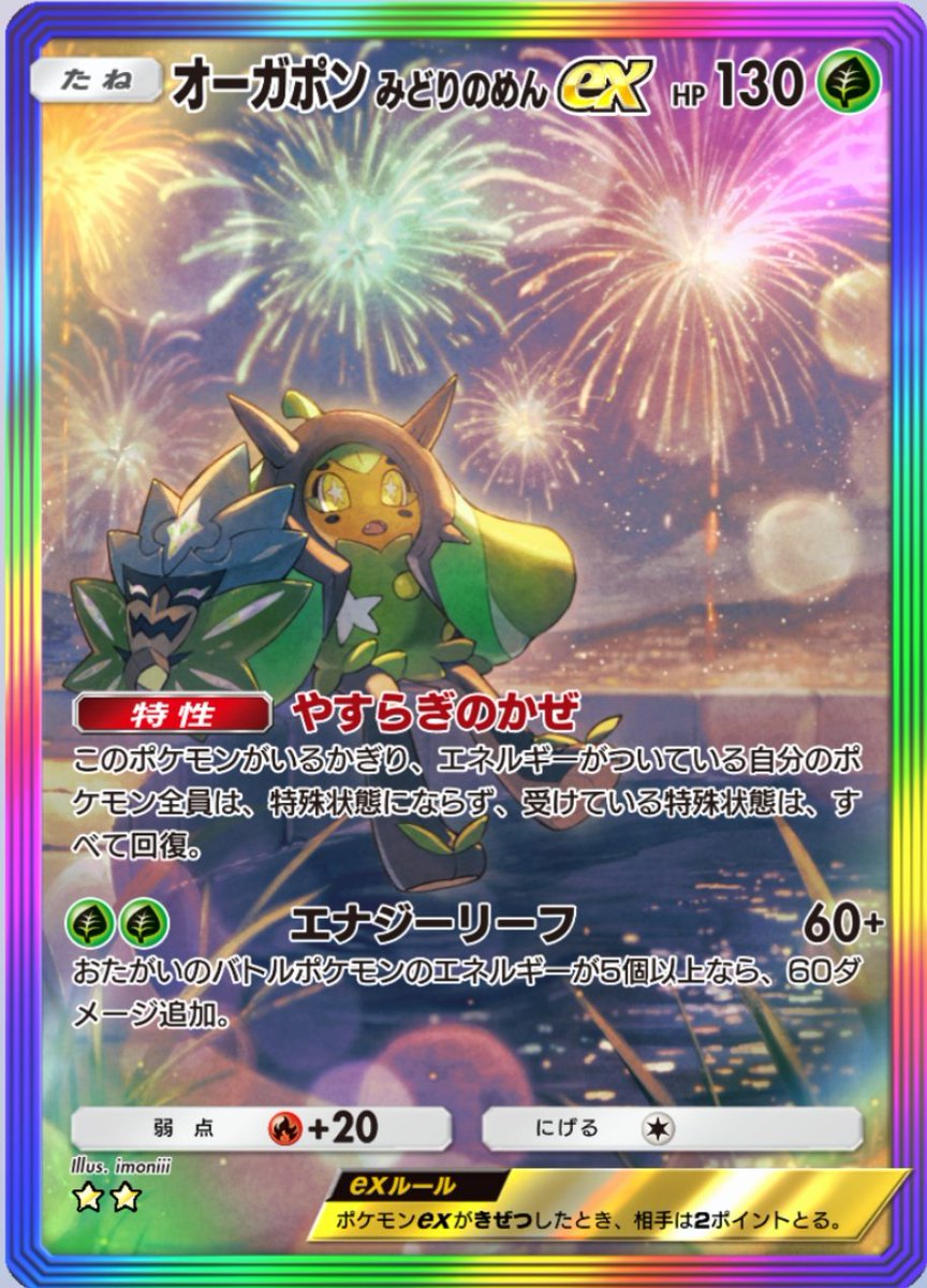 ねム ᶻ 𝗓 𐰁 · .ᶻ 𝗓 𐰁 · . tweet media