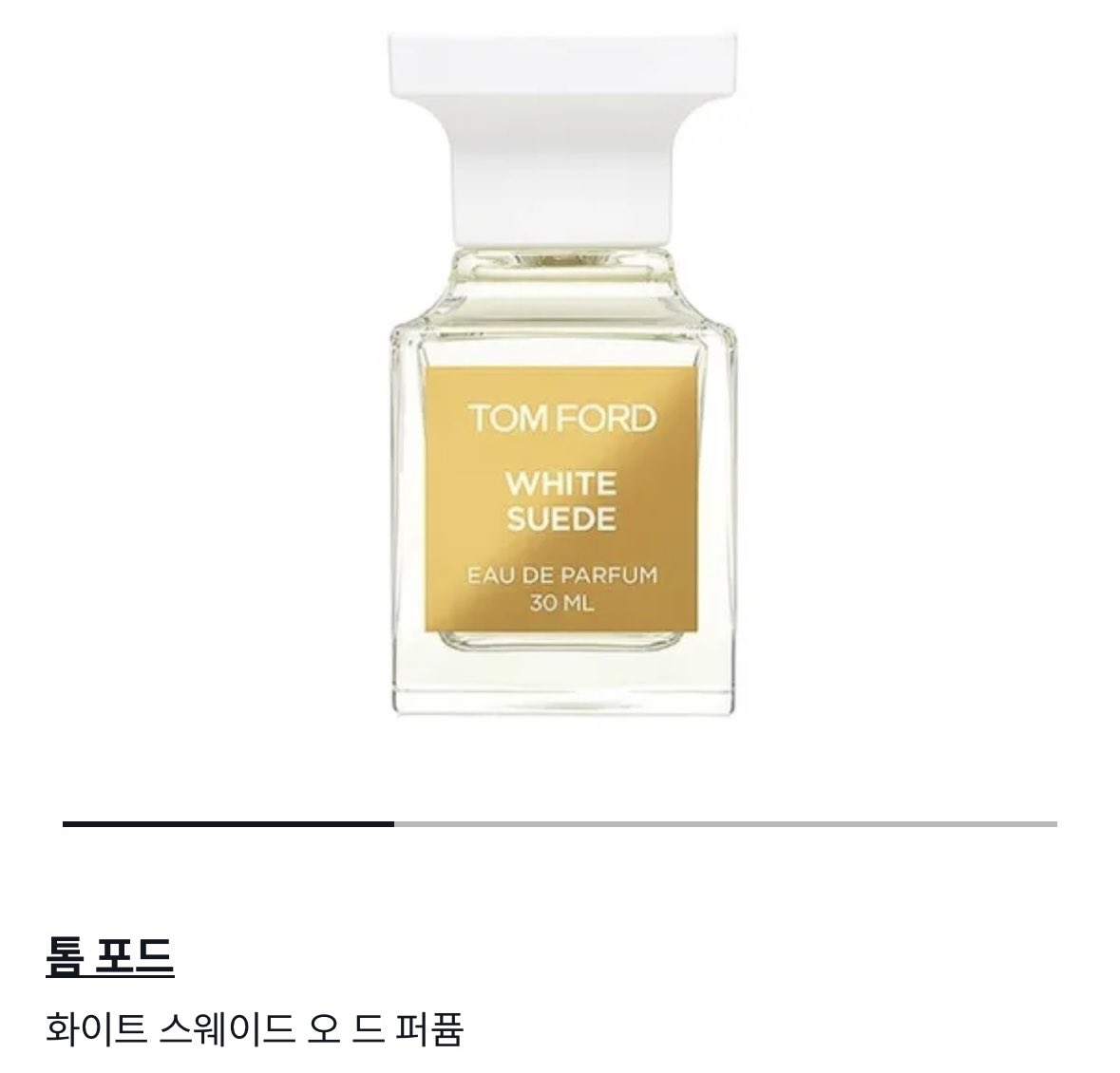 swissjunie's tweet photo. 케이스만 봐서는
톰포드 향수 같은데? 
궁금하네 그의 향수 ㅎㅎ https://t.co/AVsdLxuTYJ