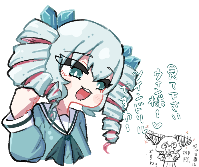 わと田氏 tweet media