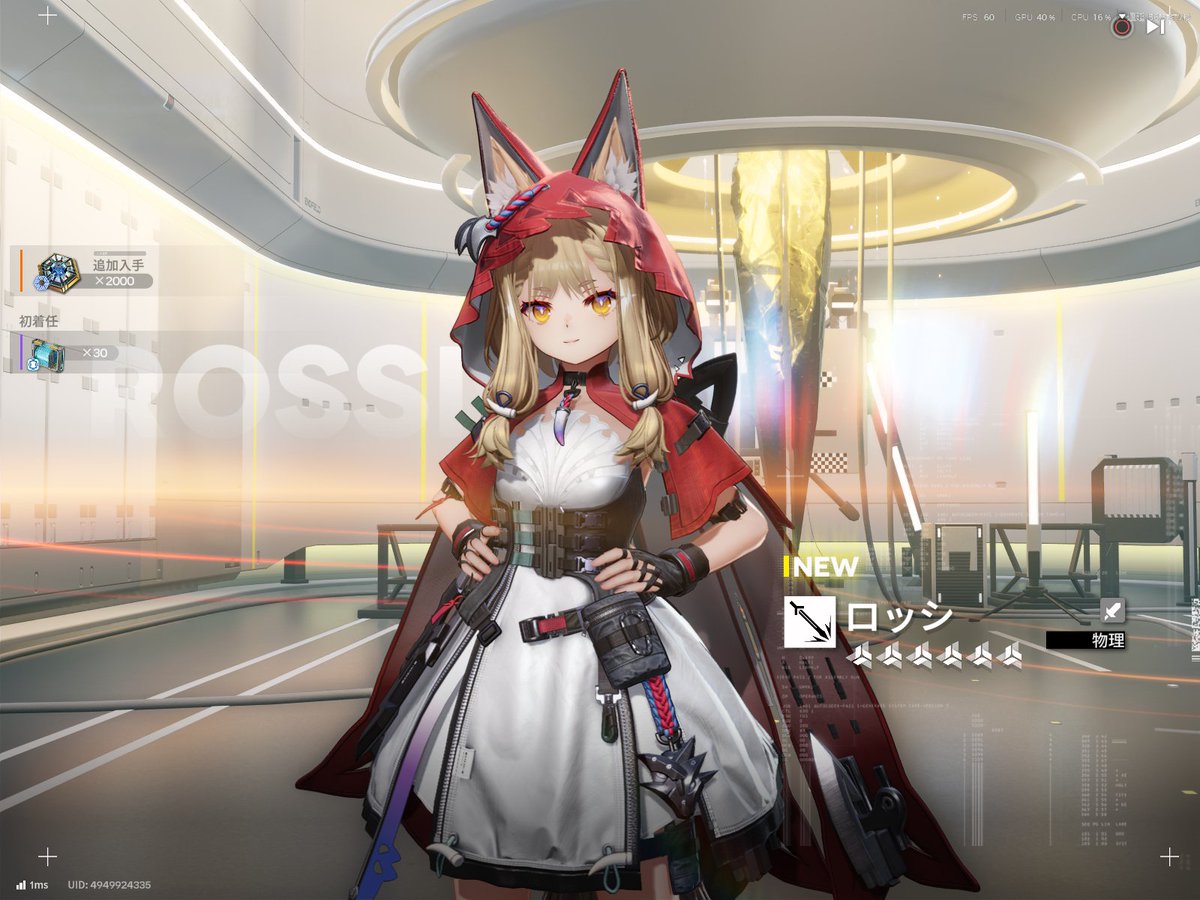 uehara32 tweet media