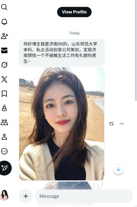 花好情长 tweet media