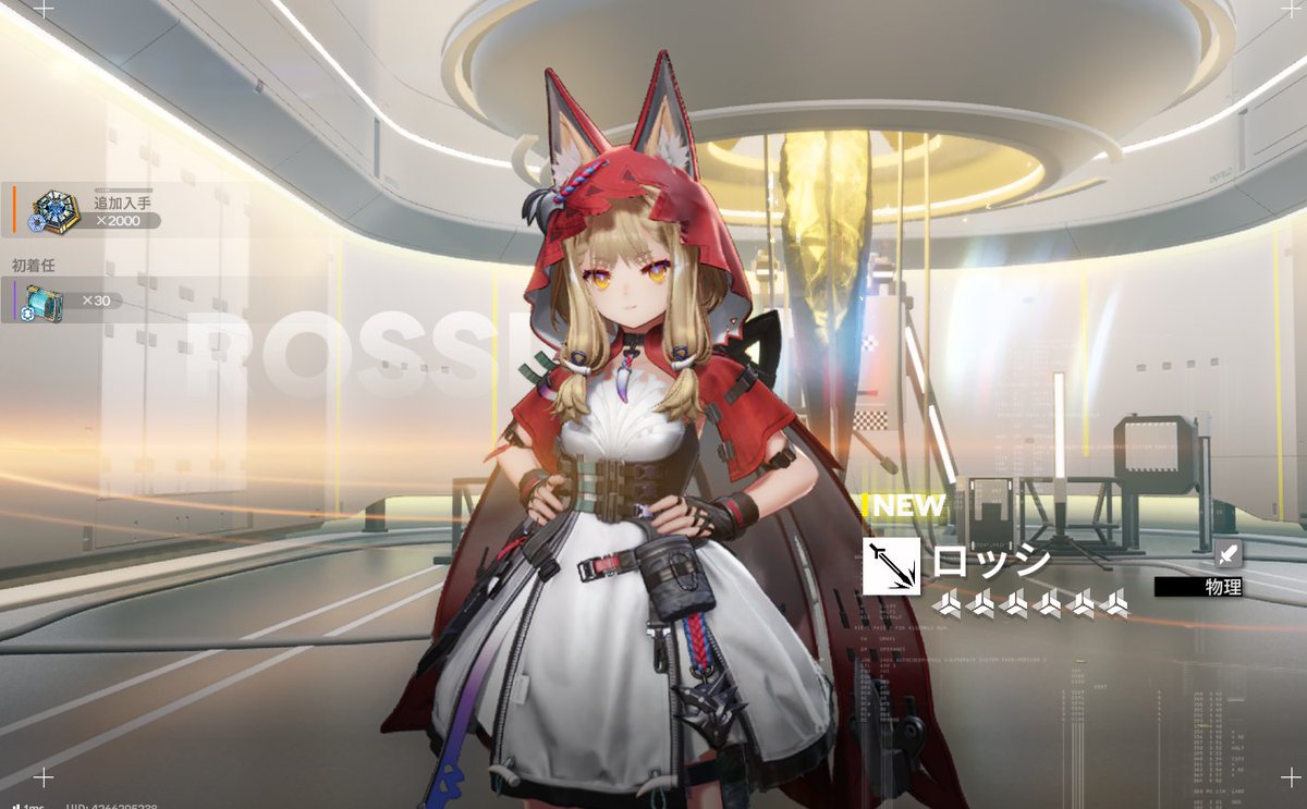 がいあ tweet media