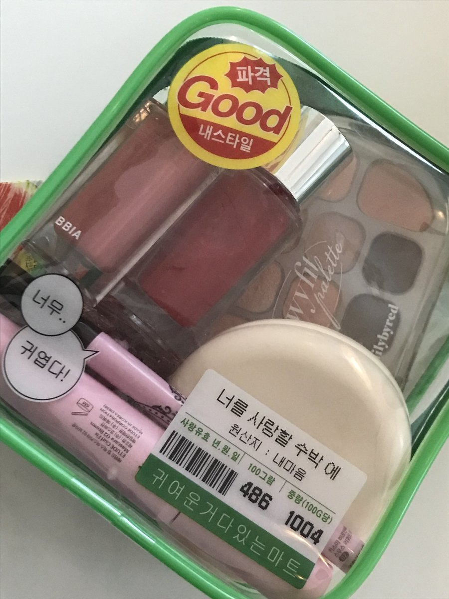 메롬메론메롱 tweet media