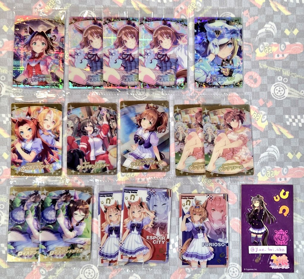 ゆえ@プロフ要確認 tweet media