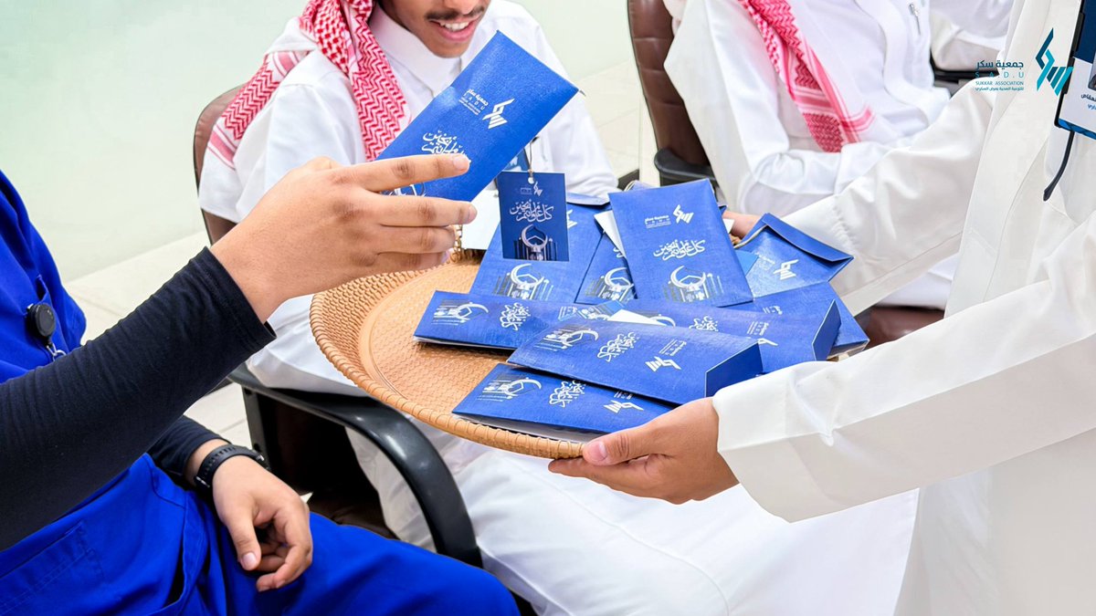 جمعية سكر للتوعية الصحية tweet media