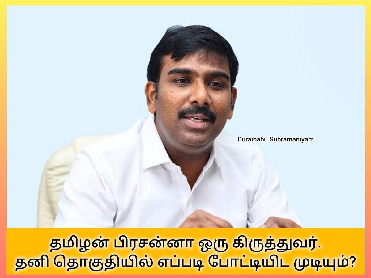 Arjun Sampath tweet media