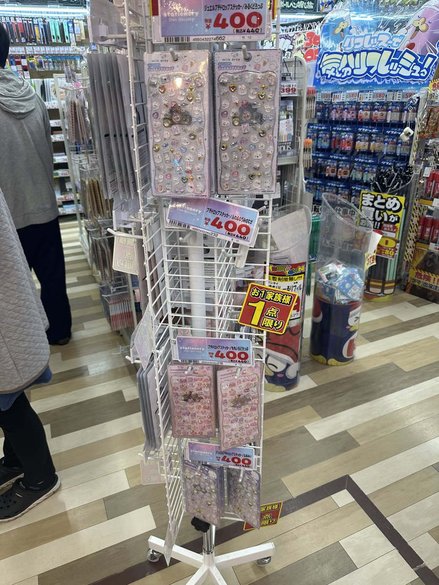 ほのか tweet media