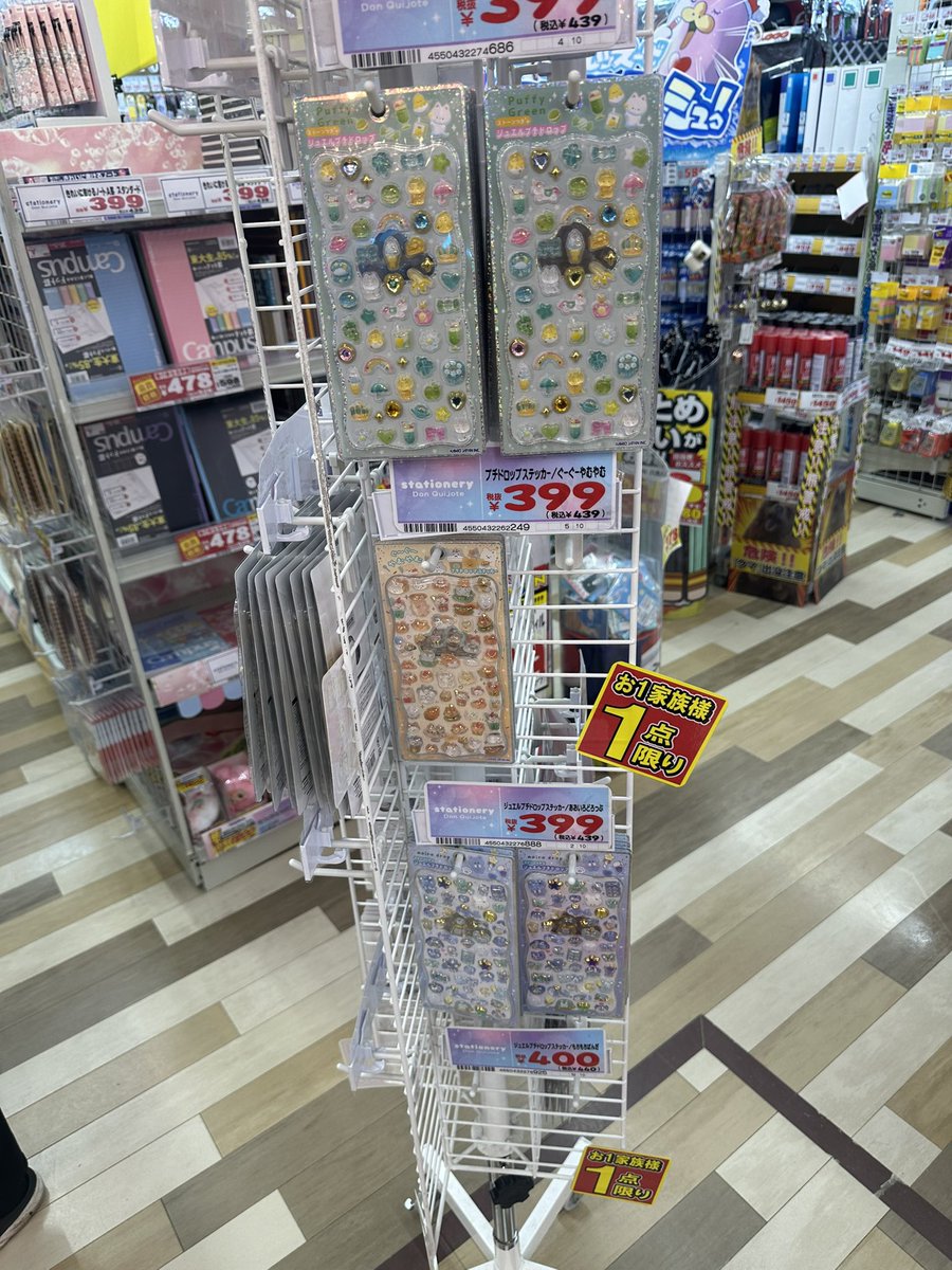 ほのか tweet media