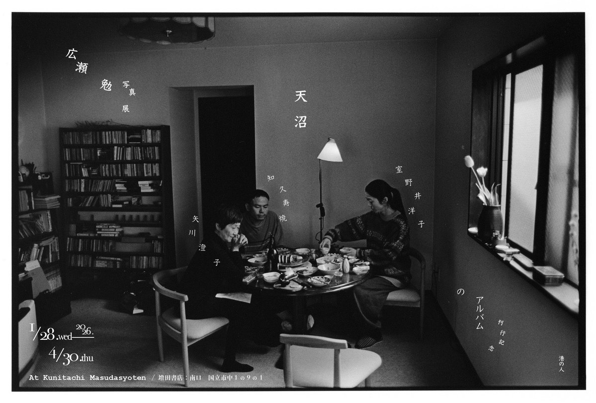 バー鳥渡 tweet media