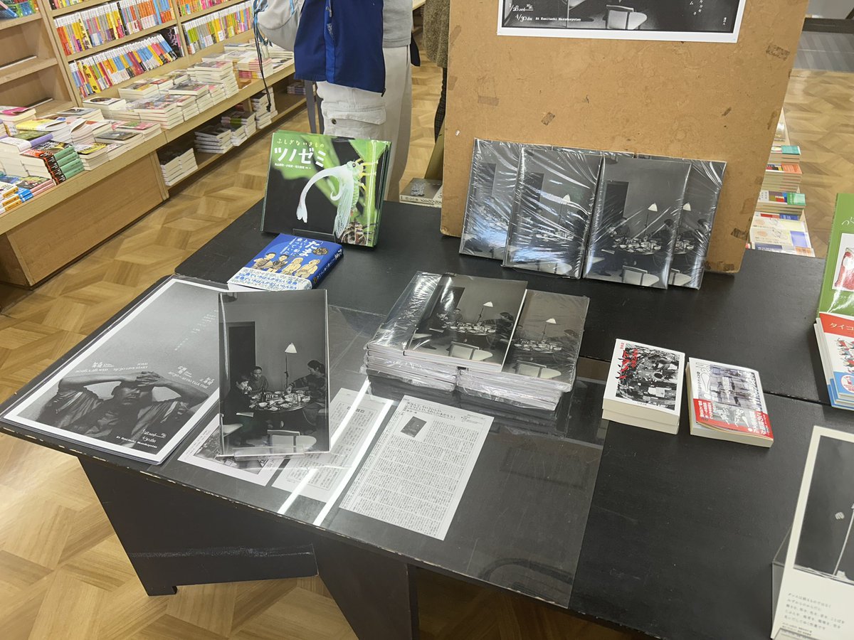 バー鳥渡 tweet media