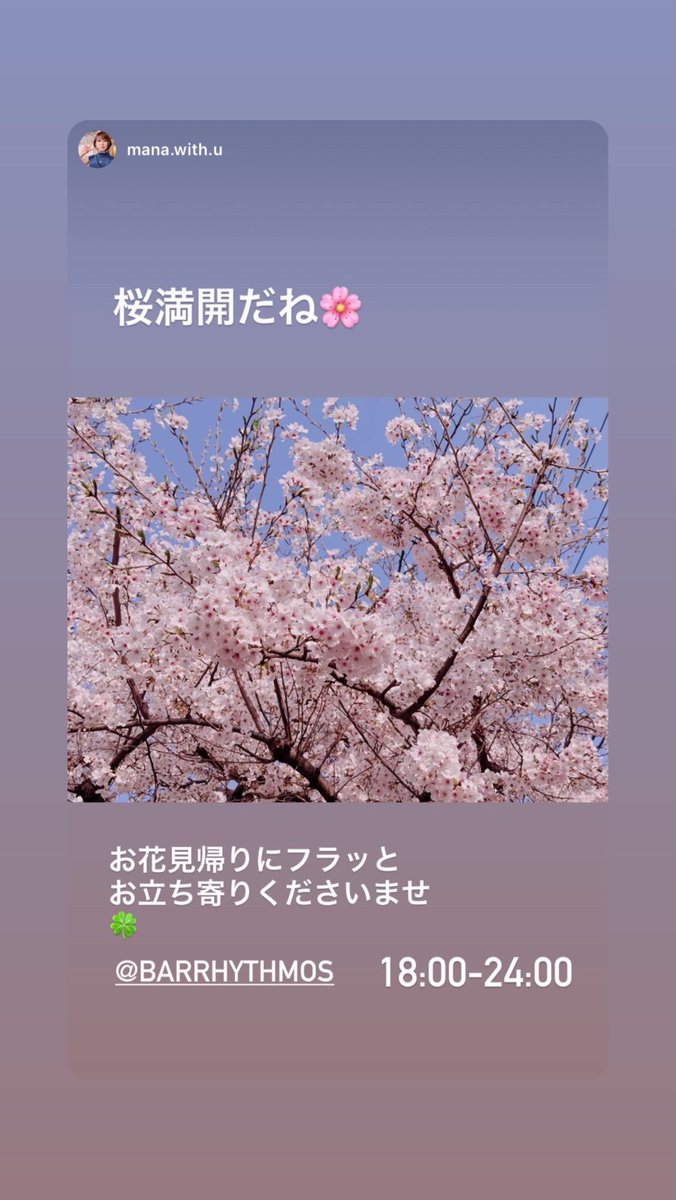 オープンします✨

＃新宿
＃新宿二丁目
＃新宿弍丁目横丁
＃クラフトビール
＃ビール
＃リズムバー
＃リズムバー2
＃LGBTQ
＃立ち飲み
＃ゲイバー
＃レズビアンバー
＃ミックスバー
#セクマイ
#gay
#lesbian