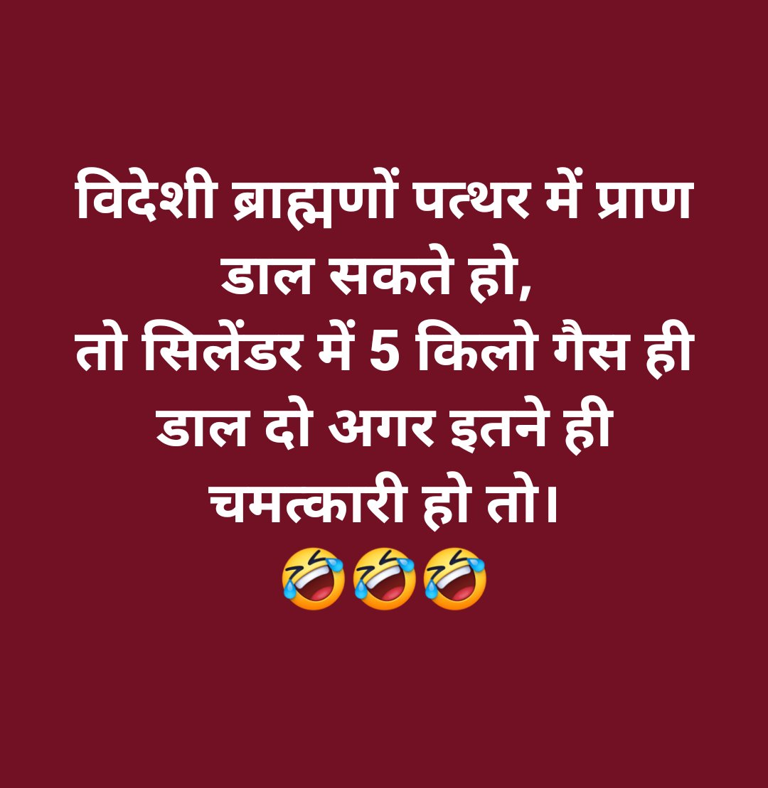 बात तो सही है