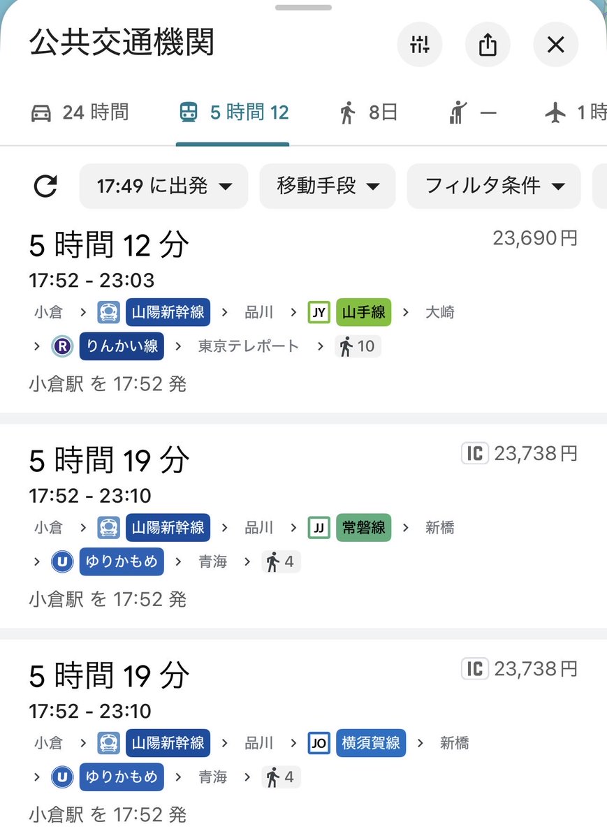 さくら(パグ)の親父 tweet media