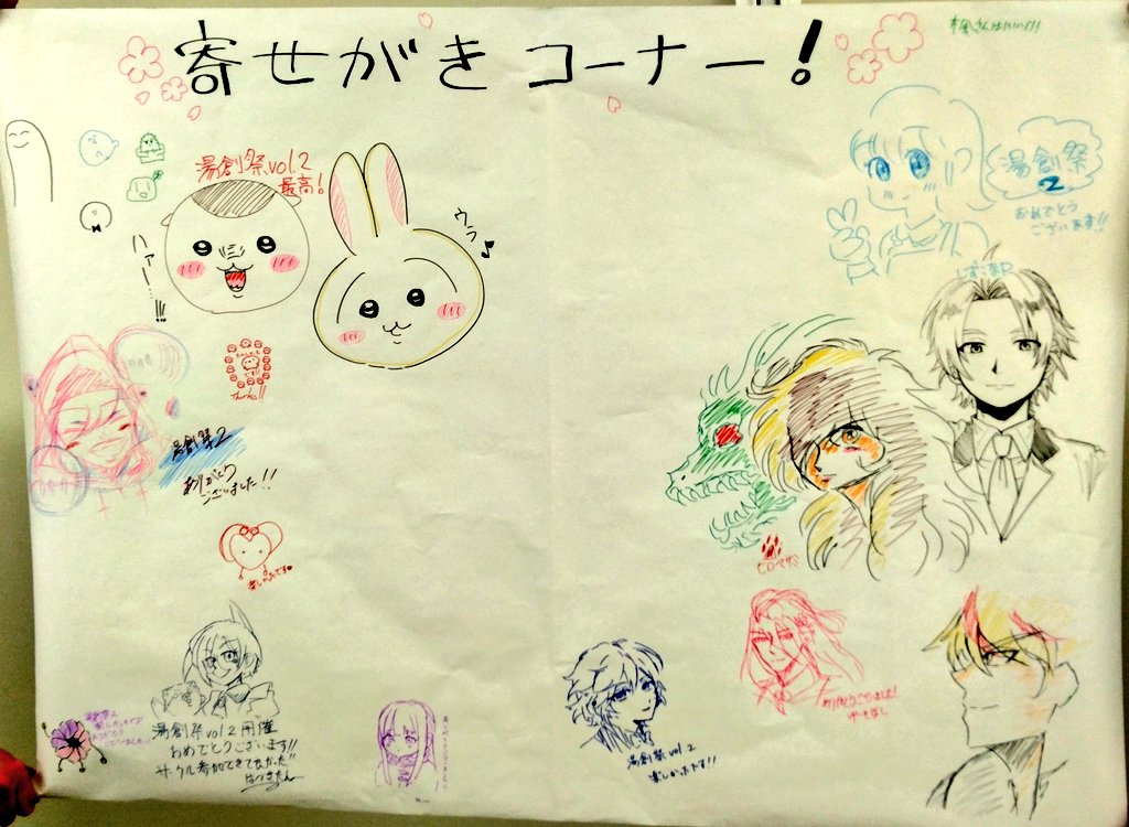 こまち創作高校生徒会 tweet media