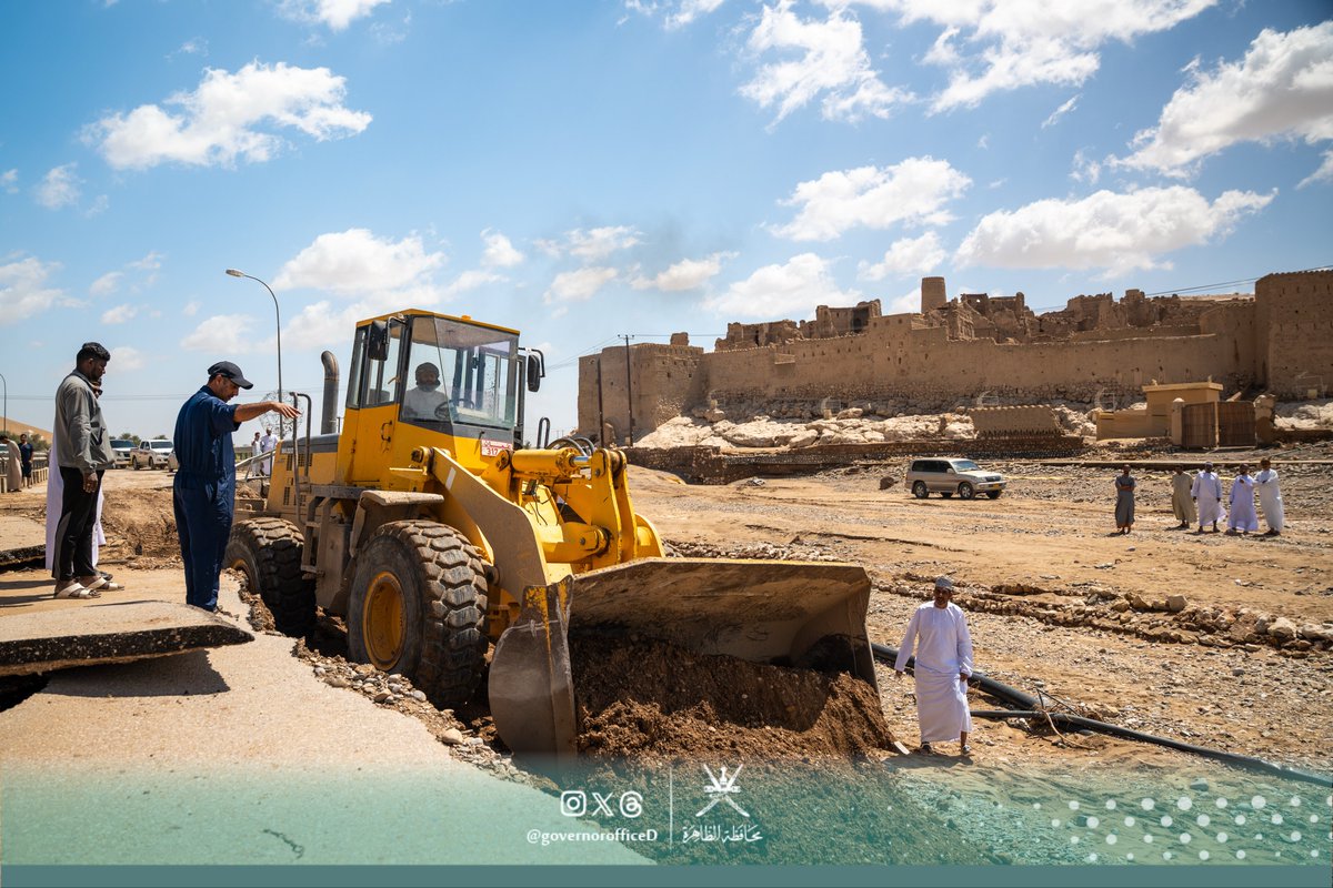 محافظة الظاهرة - سلطنة عُمان tweet media