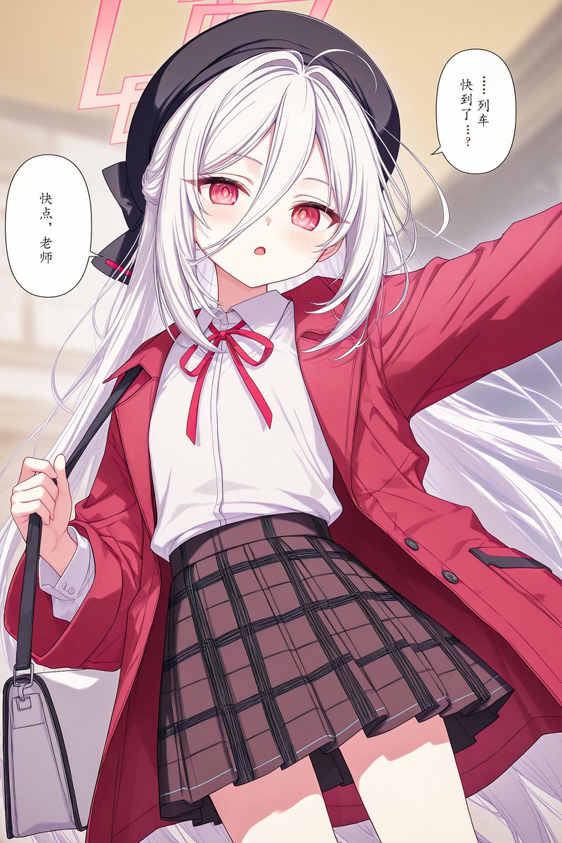 Baitang_QAQ's tweet image. #ブルアカ #ブルーアーカイブ #Kei #ケイ